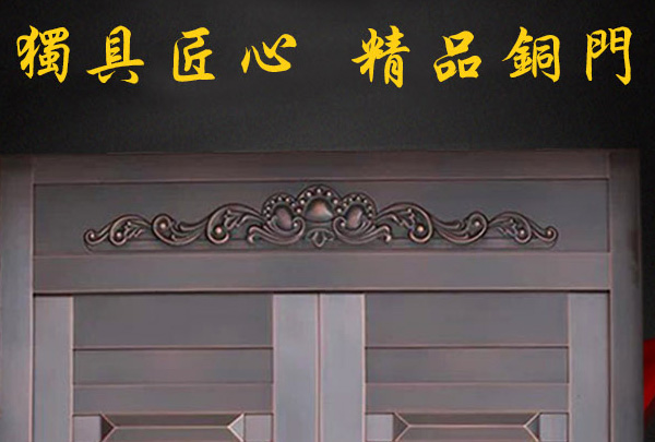 沈陽銅門別墅大門全銅定制！