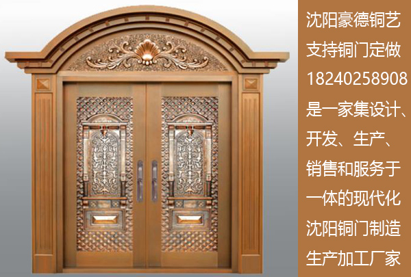 沈陽(yáng)銅門(mén)制造廠家要如何做才能變得更好的口碑