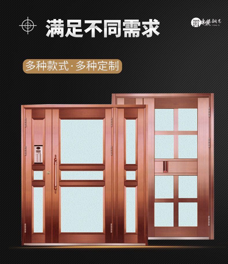 沈陽銅門廠 沈陽銅門廠